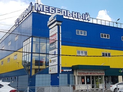 Мебельные Магазины В Московской Области