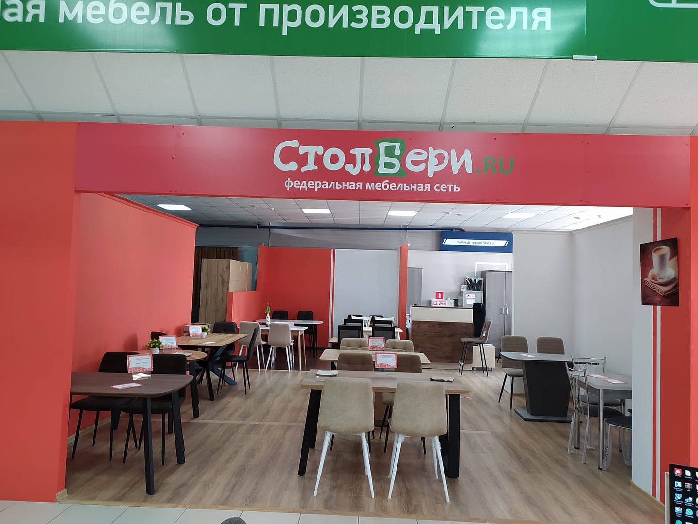 ТЦ Чкаловский ТЦ Чкаловский