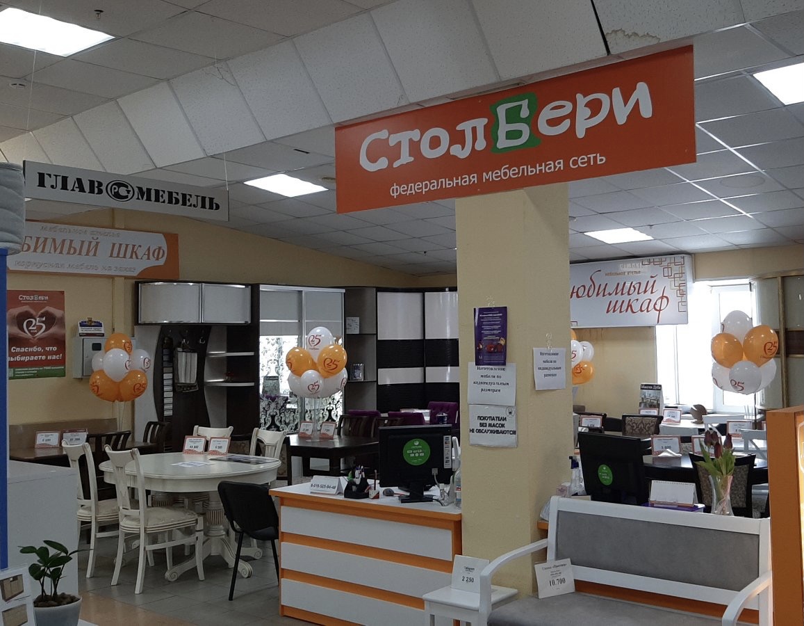 ТЦ Мебель ТЦ Мебель