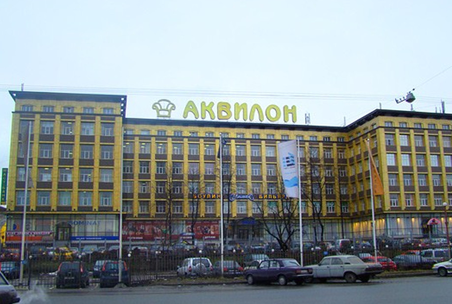 Аквилон МЦ Аквилон МЦ