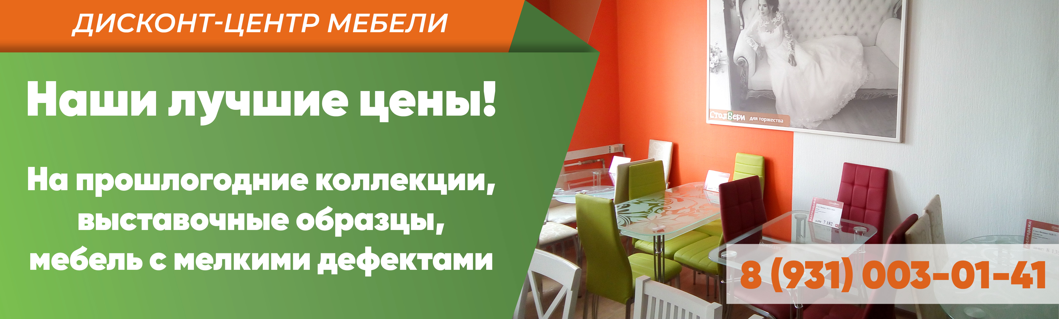 Магазин Доброта В Спб Адреса Магазин Доброта В Спб Адреса