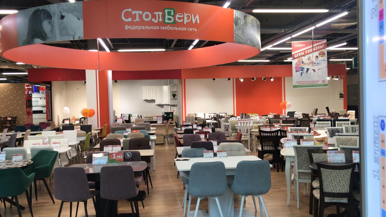 12 стульев ТЦ (Балканский) 12 стульев ТЦ (Балканский)